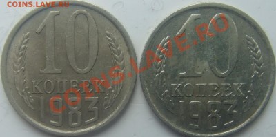 10к1983г Прошу оценить - 1983.