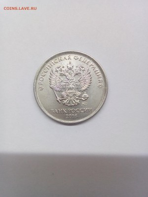 Один рубль 2016г. - 154445944830067358421
