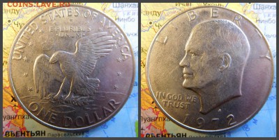 США 1 доллар, 1972 - 2