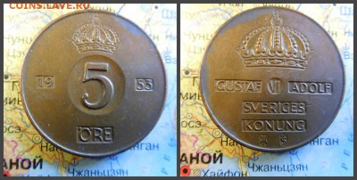 Швеция 5 эре, 1953 - 3