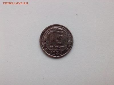 5 копеек 1929 1931 1932 1935 Н 1946 до 11.12.18 - IMG05439