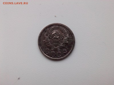 5 копеек 1929 1931 1932 1935 Н 1946 до 11.12.18 - IMG05440