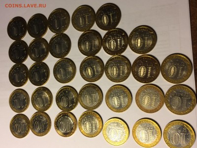 Бим с номинала (3) 32 шт до 15.12 - image