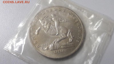 5р 1991г Сасунский запайка . АЦ, до 16.12 - С САСУНСКИЙ АЦ-1