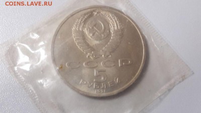 5р 1991г Сасунский запайка . АЦ, до 16.12 - С САСУНСКИЙ АЦ-2