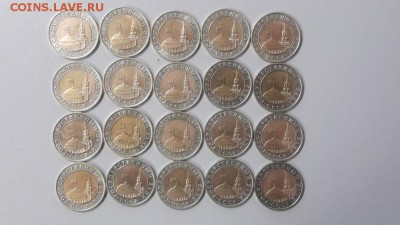 10р.1991г.лмд 20шт, до 16.12 - Ч 10р 1991лмд 20шт-2