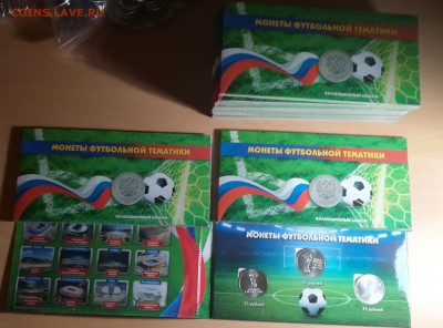 15 альбомов с монетами ЧМ 2018 футбол с 200р 13.12 в 22:00 - IMG_20181210_202541