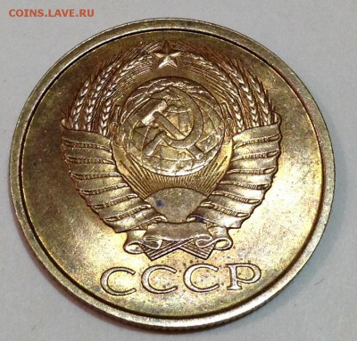 5 копеек 1981.1985,1990 года - image