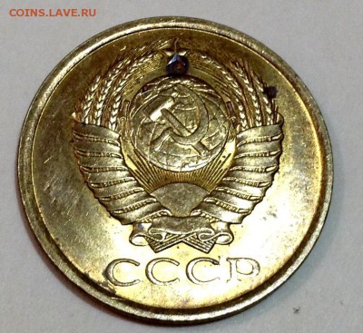 5 копеек 1981.1985,1990 года - image