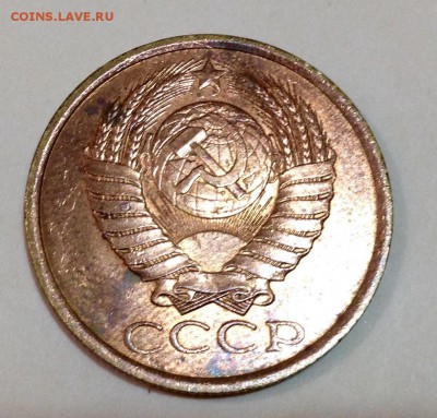 5 копеек 1981.1985,1990 года - image