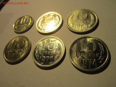 15 коп. 68,69,71,72,74 в осн. наборные - IMG_5398.JPG