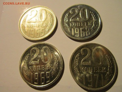 20 коп. 65,68,69,71,72,74 в осн. наборные - IMG_5403.JPG