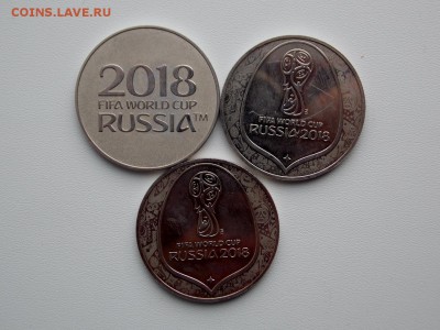 Жетоны России - Футбол 2018 - 3 шт. - DSCN7964 (1280x960)