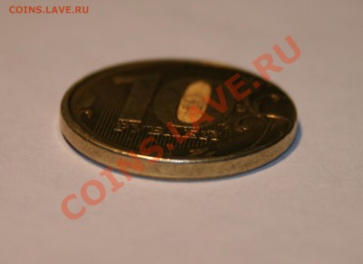 10 руб 2010 года с гладким гуртом - IMG_3092.JPG