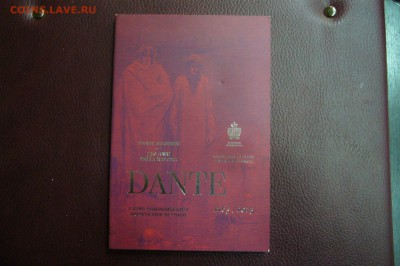 2 евро 2015 сан-марино - 13-12-18 - 23-10 мск - P2020012.JPG