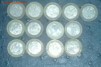 Лот городов 2002 -3- 5-6-7-8  годов . 45шт . Короткий . - 20181210_151158