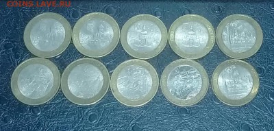 Лот городов 2002 -3- 5-6-7-8  годов . 45шт . Короткий . - 20181210_151254