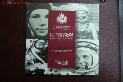 2 евро 2011 Сан Марино - 13-12-18 - 23-10 мск - P2020052.JPG