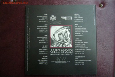 2 евро 2011 Сан Марино - 13-12-18 - 23-10 мск - P2020054.JPG