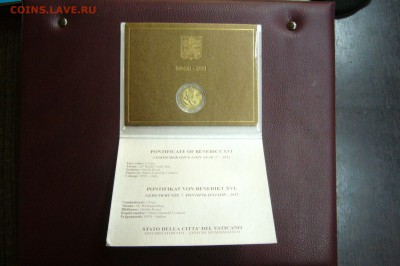 2 евро 2011 ватикан - 13-12-18 - 23-10 мск - P2020070.JPG