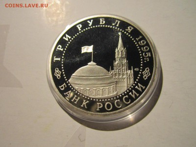1995 ВАРШАВА 3 руб. до 16.12.18 в 22:30 - IMG_5392.JPG