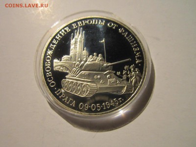 1995 ПРАГА 3 руб. до 16.12.18 в 22:30 - IMG_5387.JPG