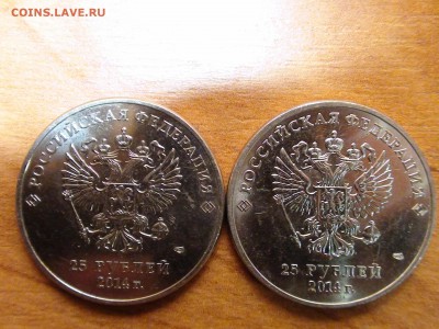 25 руб. Лучик и Снежинка - 1.JPG