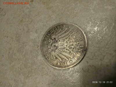 5 марок 1907 ГЕРМАНИЯ ПРУССИЯ до 13.12 в 22.00 - P81210-212249