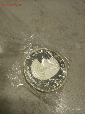 Гвинея 500 франков 1970г (PROOF) до 13.12.18 в 22.00мск - P81210-212148