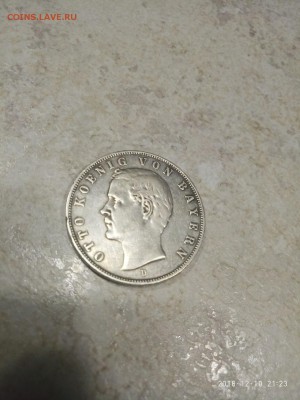 3 марки 1909 год, Отто, Бавария, до 13.12 в 22.00 - P81210-212320