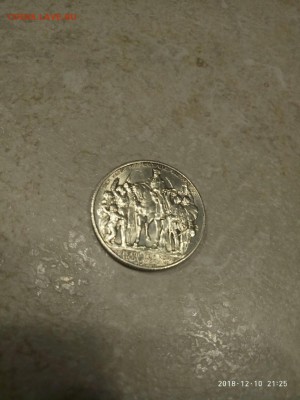 2 марки 1913 Германская Империя ТОЛПА до 13.12 в 22.00 - P81210-212540