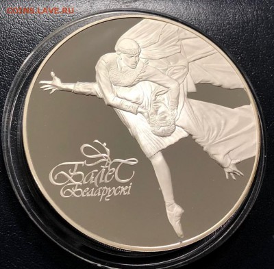 100 рублей 2003 Беларусь, Балет. Оценка - IMG_4763-10-12-18-09-23