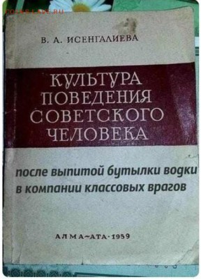 Этикет и манеры общения на форуме - 0 A RREW43
