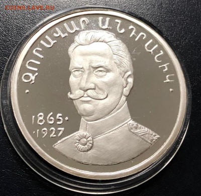 50 000 драм 1998 Армения. Оценка - IMG_4767-10-12-18-09-23