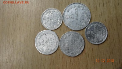 10.15.20-коп с 1868 по 1916 всего 101шт до 10.12 - DSC02996.JPG