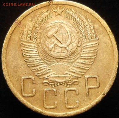 5 копеек 1950 г. шт.3.21? - 5_k_1950а