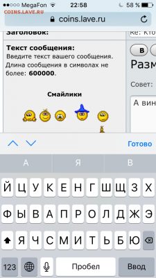 делает - прямо сейчас !!! - IMG_0025.PNG