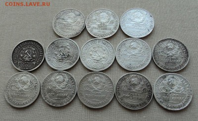 полтинники 13 монет 1922-1925 гг. до 14.12.18. 22-00 мск - DSC00760.JPG