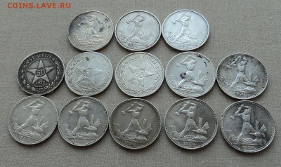 полтинники 13 монет 1922-1925 гг. до 14.12.18. 22-00 мск - DSC00759.JPG