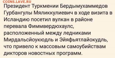 Международные новости - 0df