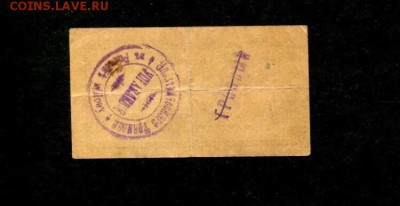 2 копейки Ростовский трамвай, до 16.12.2018 в 22.00 - B3D959EE-5284-4C3E-A887-0DD59692757D