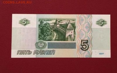 5р 1997г. UNC, до 16.12.2018 в 22.00 - 170DAF28-CDD2-48BC-BA84-2E8EE9D94EFE