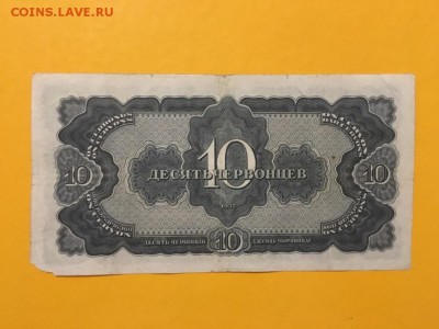 10 червонцев 1837г, до 16.12.2018 в 22.00 - 23B1B8AA-01EF-484F-AF5F-0096E7E42AC5