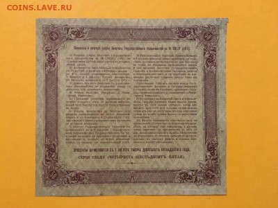 50р 1915г, до 16.12.2018 в 22.00 - 768BB8C2-6752-4660-AD9F-956C6E81414E