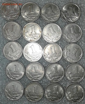 1 коп 1997 м 45 штук,хорошие  до 12.12.18 - 20181210_230459-1
