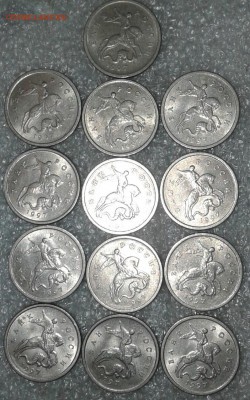 1 коп 1997 м 45 штук,хорошие  до 12.12.18 - 20181210_230110-1