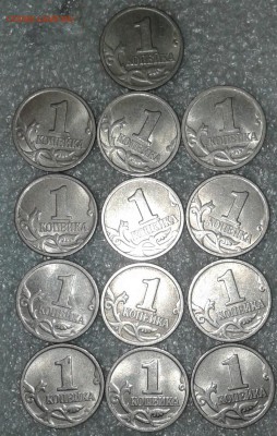 1 коп 1997 м 45 штук,хорошие  до 12.12.18 - 20181210_230135-1