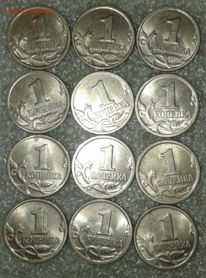 1 коп 1997 м 45 штук,хорошие  до 12.12.18 - 20181210_225841-1