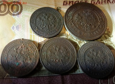 1,3 копейки 5 монет РИ до 11.12.2018 22:00 мск - 20181211_012024