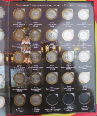 наборы металла на два двора - IMG_8355.JPG